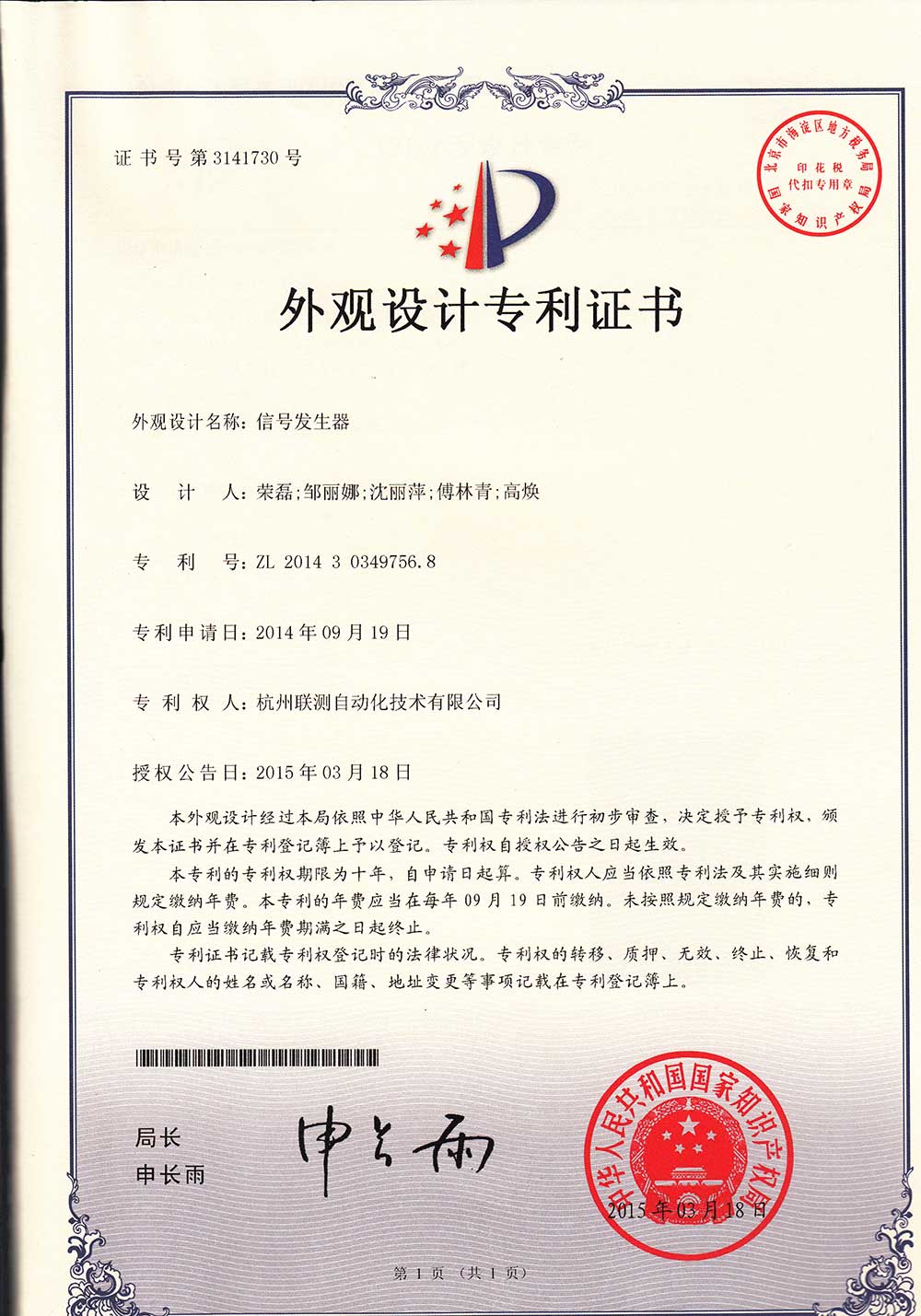 聚氨酯塑膠跑道用抗氧紫外劑在環保與健康領域的應用探索，確保產品不含有害物質，保障運動員健康。