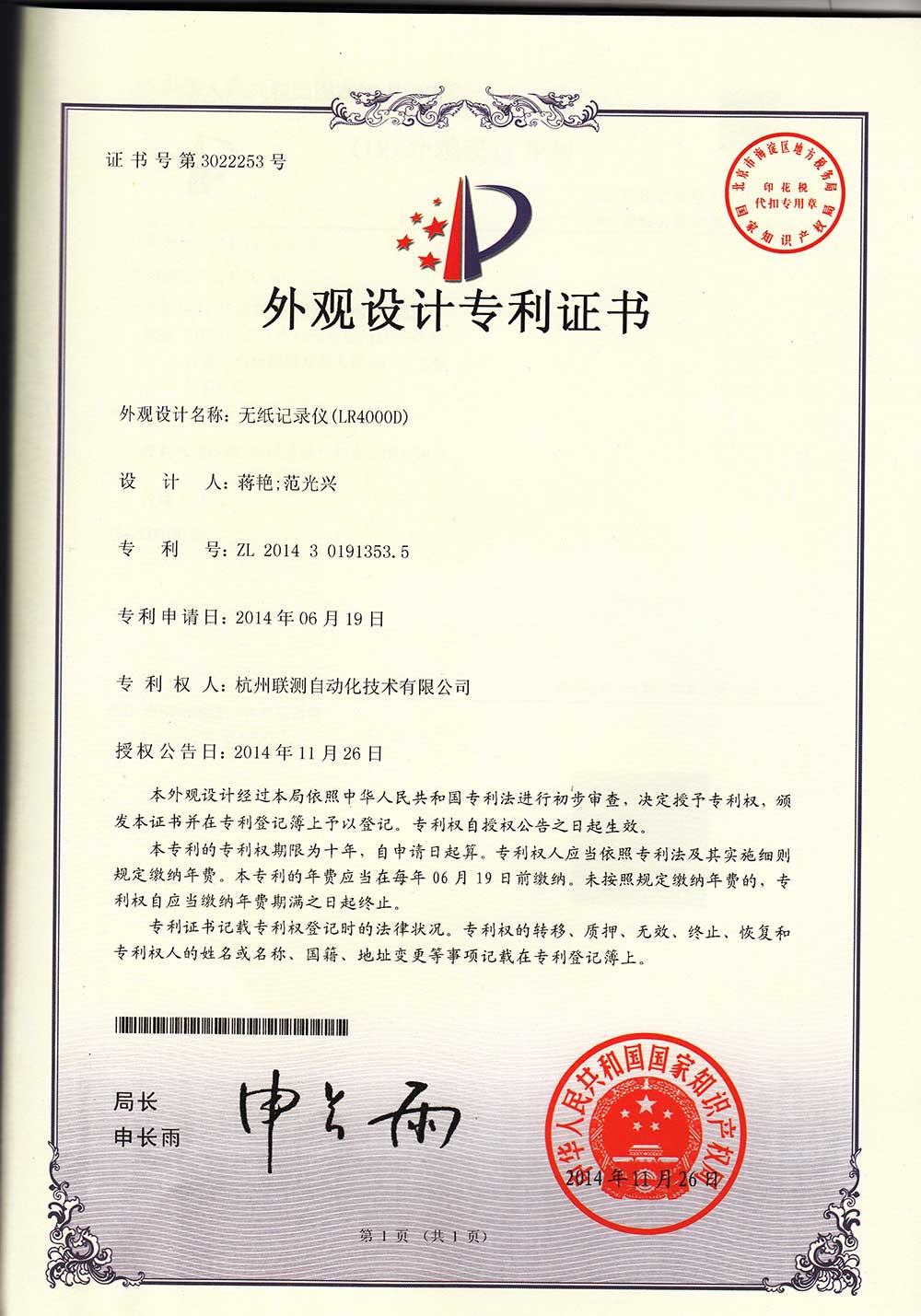 可定制化聚氨酯膠粘劑,根據不同應用需求,提供優粘接解決方案